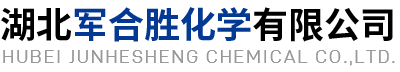 襄阳丁腈橡胶|羧基丁苯胶乳|丙苯胶乳|襄阳ABS/MBS高胶粉厂家|军合胜