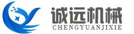 ★气力输送设备_气力输送泵_料封泵_除尘器_加湿搅拌机_干灰散装机-郑州市诚远机械设备有限公司