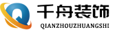 郑州办公室设计公司_郑州办公室装修施工_千舟装饰