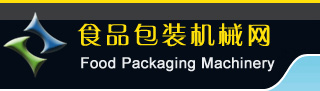 食品包装机_食品包装机械_河南星火郑州食品包装机械网