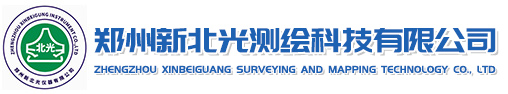 测绘仪器,全站仪,水准仪,测距仪,RTK,GPS测量仪器_郑州新北光测绘科技