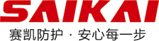 温州赛凯科技有限公司 - 汽车安全带|劳保用品|消防用品