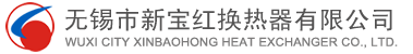 翅片管,翅片管换热器,热管式换热器,高频焊螺旋翅片管-无锡市新宝红换热器有限公司