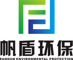 帆盾环保水处理_污水处理设备源头厂家_先货后款_免费设计污水处理方案